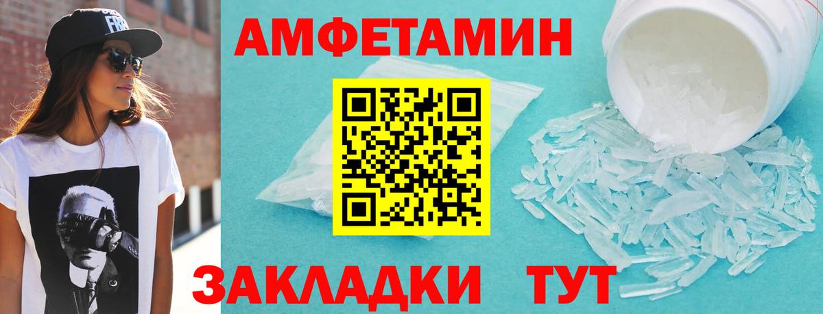 Ливны  АМФЕТАМИН Premium  Амфетамин  Амфетамин  Вход с VPN 
