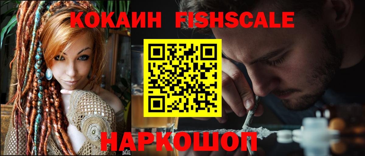 A-PVP СОЛЬ   ГАШИШ  NBOMe  Кокаин  Ливны  ГАШ  Вход с VPN  МАРИХУАНА  Меф МЯУ МЯУ кристаллы  МЕФ 