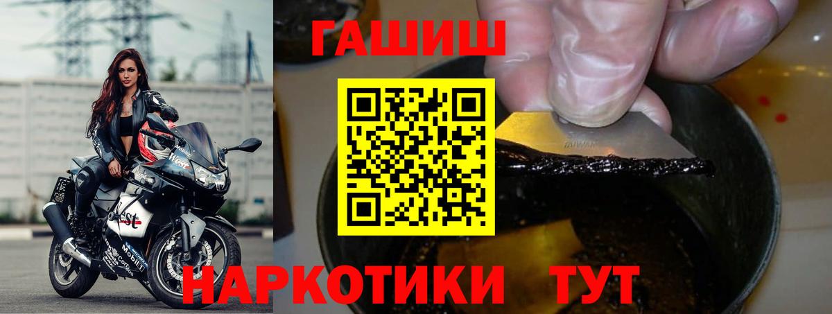 ГАШИШ hashish Ливны
