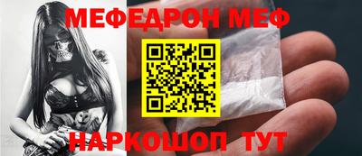 mix Заводоуковск