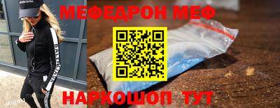 mix Жуковский