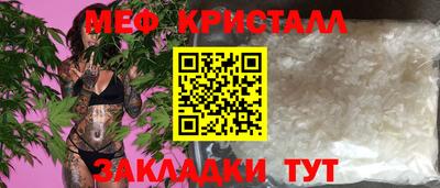 mix Жуковский