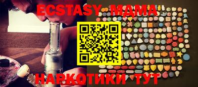 mix Заводоуковск