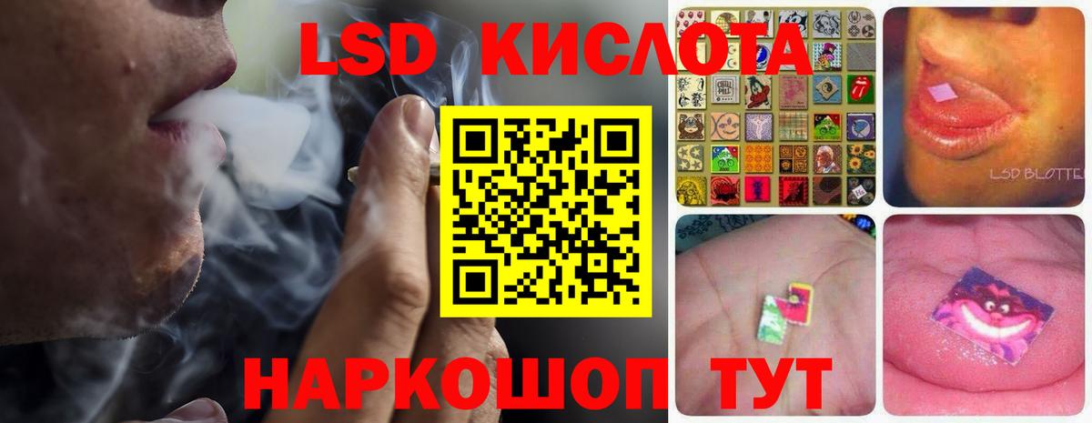 Ливны  LSD-25 экстази кислота  Вход с VPN 