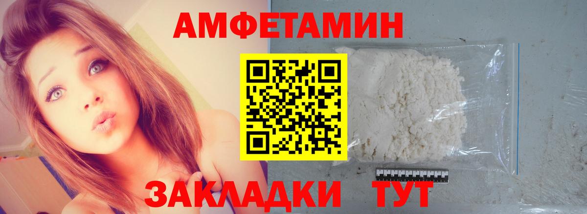 Ливны  Метамфетамин кристалл  Метамфетамин кристалл  Вход с VPN 