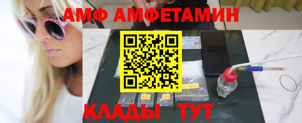 NBOMe Ливны
