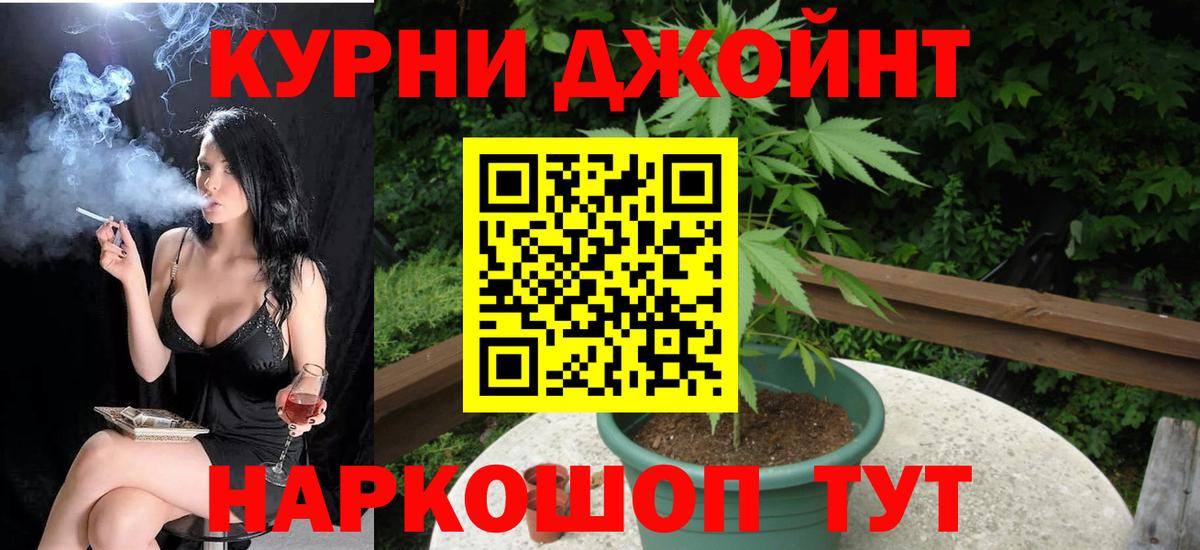 Шишки марихуана Ganja  Вход с VPN  Конопля марихуана  Марихуана тримм  Ливны 